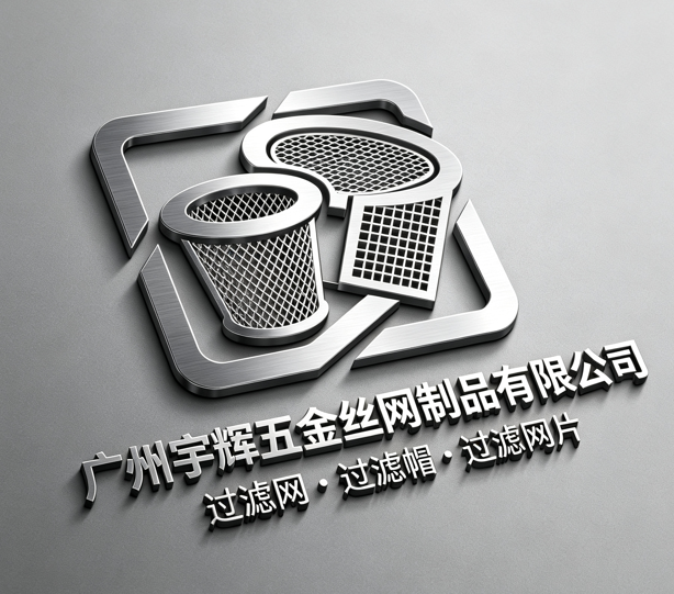 Guangzhou Yuhui Hardware Wire Mesh Products Co., Ltd.