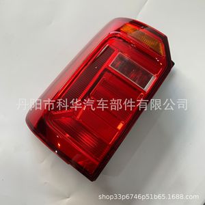 Luces Traseras LED de Repuesto para Parachoques Trasero Caddy 15-20, Izquierda y Derecha - Product Image 2