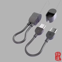 Mini Câble de Charge Rapide Type-C vers Type-C pour Téléphone Portable, Porte-clés Créatif Portable, Câbles de Charge Rapide pour I-Phone, Power Bank