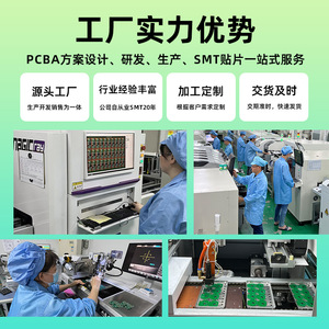 Placa de Procesamiento de Unión COB SD-T12864P, Módulo de Componente Electrónico para Ensamblaje SMT - Product Image 5