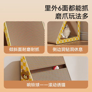 Griffoir pour chat Neurotic Cat, vertical, grande taille, durable, pour chats d'intérieur - Product Image 2