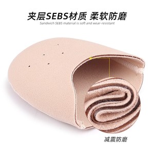Almohadillas <span class=keywords><strong>de</strong></span> <span class=keywords><strong>Gel</strong></span> suave <span class=keywords><strong>para</strong></span> baile <span class=keywords><strong>de</strong></span> <span class=keywords><strong>Ballet</strong></span> <span class=keywords><strong>para</strong></span> mujer, tacones altos, <span class=keywords><strong>punteras</strong></span> <span class=keywords><strong>para</strong></span> zapatos <span class=keywords><strong>de</strong></span> punta, Material <span class=keywords><strong>de</strong></span> cuero con forro <span class=keywords><strong>de</strong></span> algodón satinado <span class=keywords><strong>de</strong></span> ancho medio - Product Image 5