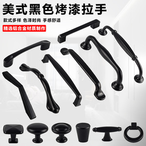 American Style <b>Black</b> Cabinet Drawer Handles Aluminum Alloy Modern Bar <b>Knob</b> Pulls For Wardrobe Cabinet Door - Product Image 1