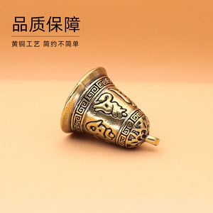 Portachiavi con Campanella in Stile Cinese a Sei Caratteri, Ciondolo in Ottone, Articolo Boutique Nazionale in Bronzo per Halloween - Product Image 4