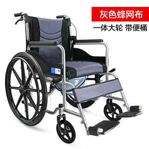Fauteuil roulant manuel Jinwang en acier pliable avec siège toilette pour personnes âgées et handicapées - Product Image 5