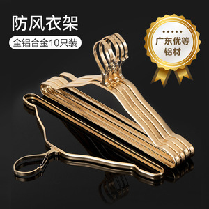 Aluminum Alloy <b>Clothes</b> Hanger 10pcs <b>Gold</b> Plated Traceless For Clothing Storage - Product Image 2