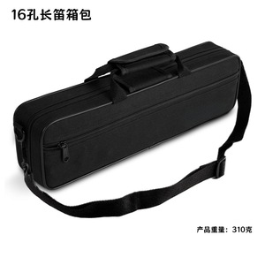 Étui pour flûte à 16 trous, étanche, résistant aux chutes et à la compression, étui <span class=keywords><strong>d</strong></span>édié aux instruments, sac à dos portable en toile - Product Image 2