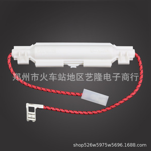 Fusible de Alto Voltaje para Horno Microondas, 0.85A 5kV, con Carcasa de Protección Contra Sobretensiones, Accesorio de Plástico Resistente - Product Image 4