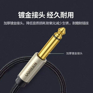 AV128 Câble audio 6.5mm Câble de guitare <span class=keywords><strong>en</strong></span> cuivre à réduction de bruit pour système de sonorisation d'armoire <span class=keywords><strong>Console</strong></span> de mixage <span class=keywords><strong>Basse</strong></span> <span class=keywords><strong>en</strong></span> <span class=keywords><strong>bois</strong></span> - Product Image 2