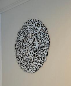 Arte de pared islámico con espejo de Metal, decoración para el hogar, regalos de Ramadán, caligrafía árabe, decoración artística de pared - Product Image 6