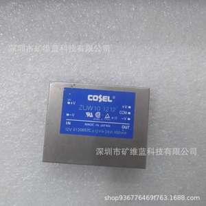Convertisseur DC-DC Cosel Zuw101212 12V 450mA Fabriqué au Japon, Pilote Original - Product Image 1