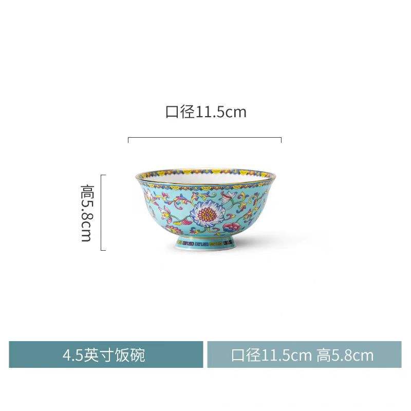 Imperial blue 4.5 inch bowl