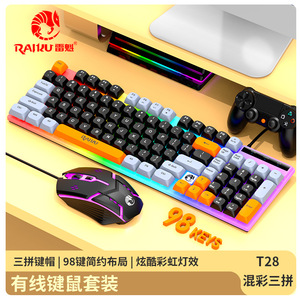 Teclado de Membrana con Cable RAIKU T28, Sensación Mecánica, para Oficina, Teclado para Computadora de Escritorio - Product Image 3