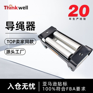 รางลูกล้อเหล็กสีดำ Thinkwell ขนาด 110 มม. ระยะห่างรู 254 มม. สำหรับนำเชือกกว้าน - Product Image 5