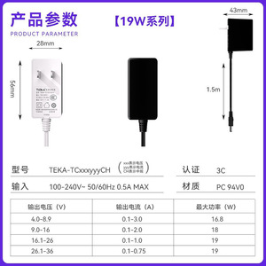 Adaptador de corriente Riddle de 12V y 1,5a para enrutadores, decodificadores, cámaras de vigilancia, cabezal de carga universal - Product Image 4