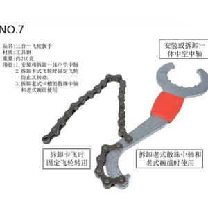 Kit d'outils pour vélo, taille unique, coupe-chaîne en acier, clé Allen, clé à rayons, support pour réparation de vélo de montagne - Product Image 3