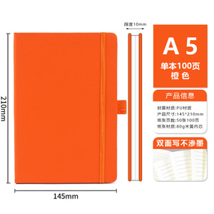 Wholesale Customized Business <b>Notebook</b> Office Meeting Record Simple Notepad <b>A5</b> Journal Student Strap <b>Notebook</b> - Product Image 6