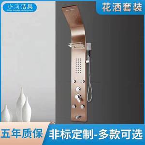 Ensemble de douche mural Water Droplet Sanitary Ware 7008 avec douchette supérieure, affichage numérique et étagère de rangement, système de douche pour salle de bain - Product Image 3