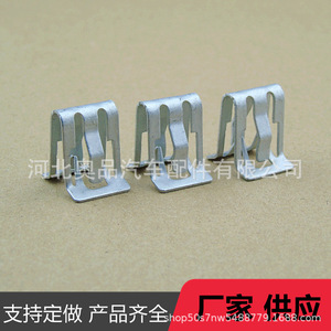U Shaped Metal <b>Clips</b> For Automotive Dashboard <b>Trim</b> Steel Universal Fit 15748479 - Product Image 3