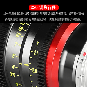 Lente de Cine de Fotograma Completo MEKE Meike MK-24mm T2.1 FF para Cámara de Cine, Instalación EF, Enfoque Manual Principal PL - Product Image 2