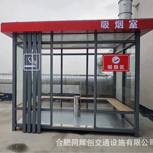 Abri pour fumeurs Zto Express, mobile, extérieur, pour usage public, avec murs en verre et banc rouge, pour usage en usine - Product Image 5
