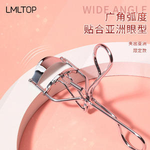 Recourbe-cils LMLTOP en acier inoxydable, grand angle, pour les yeux asiatiques 3118 - Product Image 1