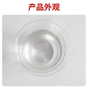 Agent anti-éclaboussures économique en seau blanc de 25 kg, barrière liquide à base d'eau pour la soudure, fournitures de soudure - Product Image 1