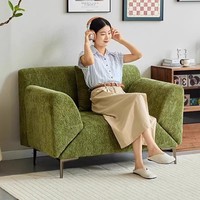 Fauteuil pivotant en bois moderne avec revêtement en velours chenille, style rétro, assise confortable et luxueuse pour salon