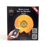 Lampe Coranique Tactile à Son Clair et Puissant avec Haut-Parleur, Sures du Coran Sélectionnées, Application Complète du Coran, Bluetooth, MP3, Lecteur Carte TF, Cadeau Musulman