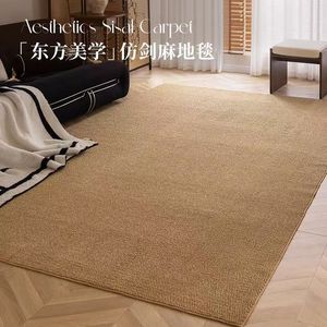 Alfombra de suelo minimalista de estilo japonés, color sólido, con diseño de piña, rectangular, gris, para sala de estar, dormitorio, entrada, duradera - Product Image 4