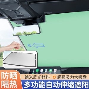 Parasol para Coche, Retráctil, de PVC, Aislamiento Térmico Automático, Protección de Verano, Color Sólido, Ajuste Universal - Product Image 4