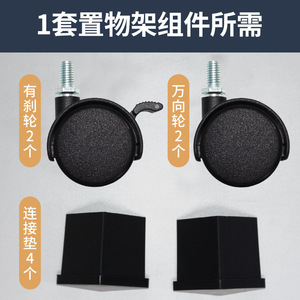 ล้อเลื่อนปรับหมุนได้พร้อมเบรกสำหรับเฟอร์นิเจอร์ หมุนได้ 360 องศา ก้านเกลียว ดีไซน์มินิมอล - Product Image 4