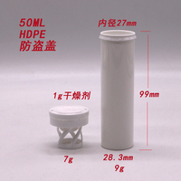 Bouteille en plastique HDPE vide de 50 ml avec bouchon inviolable et capuchon à clipser pour pilules, capsules et comprimés, accompagnée de 1 g de déshydratant