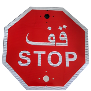 Panneau <span class=keywords><strong>Stop</strong></span> Octogonal 60 cm pour l'Arabie Saoudite, Bilingue, Réflecteur ASTM XI, en Aluminium, Certifié SABER, Panneau Routier de Signalisation - Product Image 1