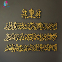 Décorations islamiques de style musulman UNIART pour la maison art mural islamique 99 noms d'Allah Art mural