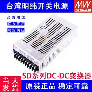 Alimentation à découpage Mean Well SD-150B-24 24V 6.3A à sortie unique, convertisseur AC/DC pour contrôle industriel - Product Image 4