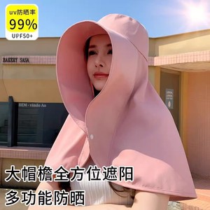 Sombrero de verano de ala ancha con protección solar y cubre cuello, protección UV, plegable, tipo bucket, para mujer, color sólido, multifuncional - Product Image 1