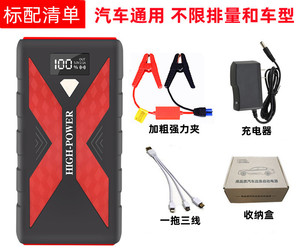 12V xe khẩn cấp nhảy khởi động cung cấp điện công suất lớn Điện thoại di động ngân hàng với thiết bị đánh lửa cho Xe pin nhảy bắt đầu - Product Image 6