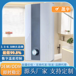 Calentador de Agua Eléctrico Instantáneo de 3.5KW-8.5KW, Montaje en Pared, Calentamiento Rápido, Control Mecánico, Carcasa de Plástico, Resistente al Agua IPX4 - Product Image 5