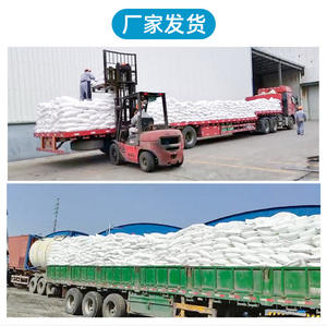 Engrais au sulfate d'ammonium de haute qualité, fabriqué en usine, abaisse efficacement le pH du sol, combat l'<span class=keywords><strong>alcalinité</strong></span> et améliore la disponibilité des nutriments - Product Image 6