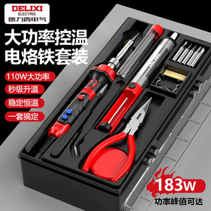 Delixi <b>Electric</b> <b>Soldering</b> Iron 220V PTC Heating Element 30s Heat Up Triple Layer Insulation Repair Tool - Product Image 3