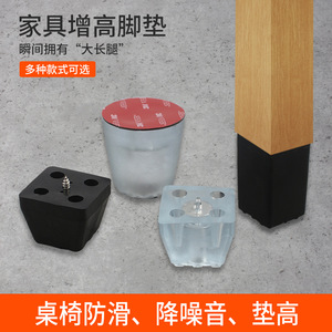 Patins de protection pour pieds de meubles en caoutchouc écologique 2401, antidérapants, auto-adhésifs, pour tables et chaises, durables et amortissants - Product Image 3
