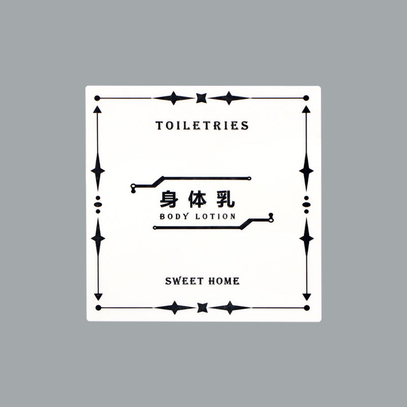 โลชั่นบำรุงผิว