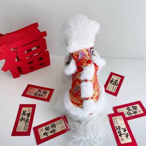 Abbigliamento per Cani Giacca Invernale Imbottita Stile Tang per Cuccioli e Gattini, Vestito per Animali Domestici Stile Tang per Capodanno - Product Image 6