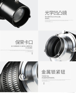 Cilindro de Luz Universal con Forma de Foco, ABS Negro, para Arte, Fotografía Especial, Condensador Óptico, Efectos Cónicos de Enfoque, <span class=keywords><strong>Estudio</strong></span> - Product Image 3
