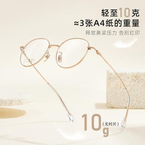 Monturas de Gafas Redondas de Titanio 6207, Ligeras, Montura Completa, Unisex, Lentes Acrílicas, Origen Danyang - Product Image 1