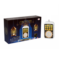 Haut-parleur et lecteur Coran pour enfants musulmans, jouet éducatif en plastique rechargeable avec Dua, Surah, Raqyah, Zikir
