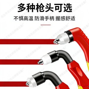 Pistola de Corte por Plasma P80 60-100A con Accionamiento Neumático para Soldadura y Procesamiento de Acero Suave - Product Image 5