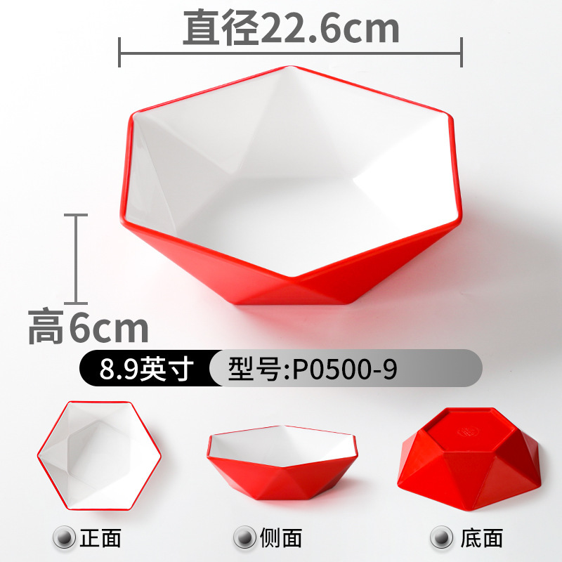 Rouge et Blanc P0500-9