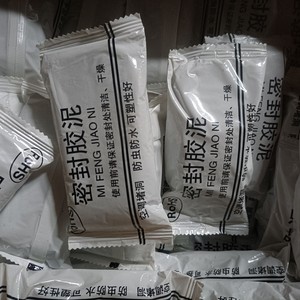 Masilla selladora para orificios de aire acondicionado, bolsa de 150g, relleno impermeable a prueba de insectos para instalación de aire acondicionado - Product Image 1